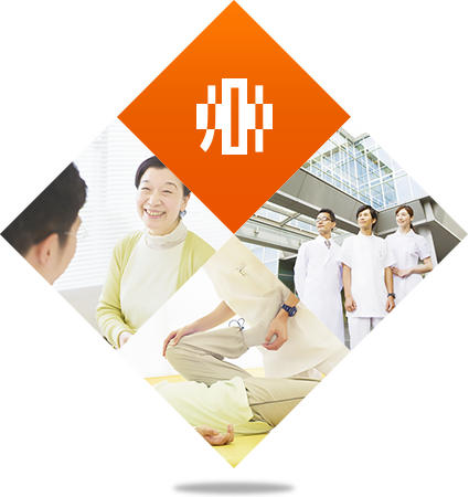 診療方針